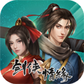 劍網(wǎng)1：歸來官網(wǎng)版 v.1.1.145最新版