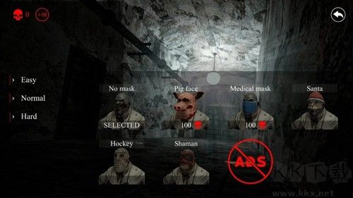 可怕的醫院恐怖最新版 v.2.91