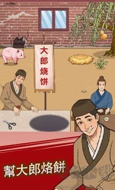 真讓我頭大 v.1.0.8.02