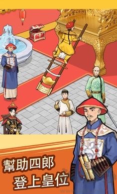 真讓我頭大 v.1.0.8.01