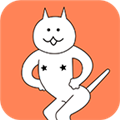 圍住神經(jīng)貓 v.1.3.0