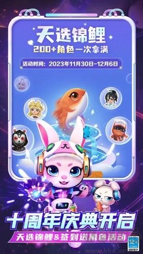 地鐵跑酷重返空間站 v.4.10.01