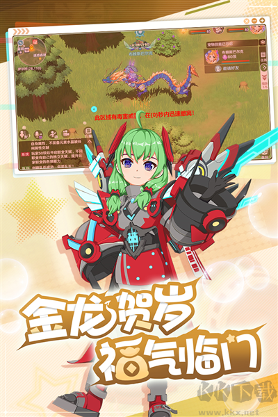 魔力寶貝：旅人公測版 v.1.9.11