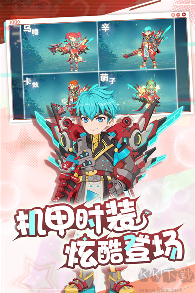 魔力寶貝：旅人公測版 v.1.9.12