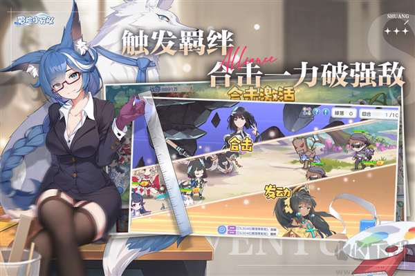 冒險小分隊正版 v.25.0.54