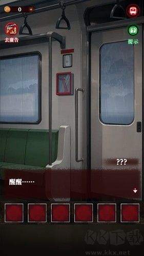 如月車站破解版 v.1.20.1023