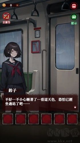 如月車站破解版 v.1.20.1021