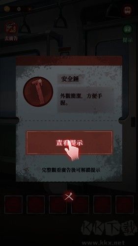 如月車站破解版 v.1.20.1022