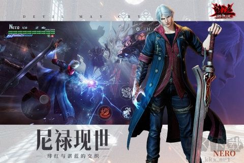 鬼泣-巔峰之戰內測版 v.2.1.1 安卓版2