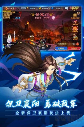 射雕英雄傳3D官網(wǎng)版 v3.0.83