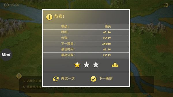 羅馬帝國官方正版(策略戰(zhàn)爭手游) v1.0.28 安卓手機(jī)版4