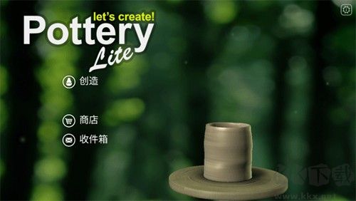 一起做陶瓷游戲 v.1.650