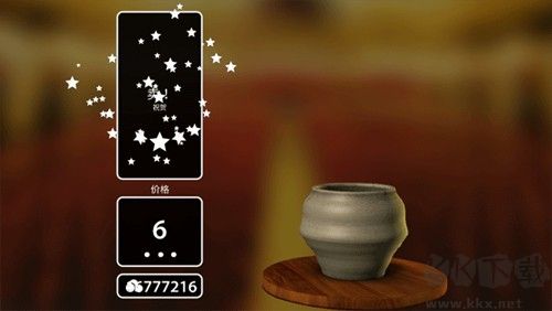 一起做陶瓷游戲 v.1.651