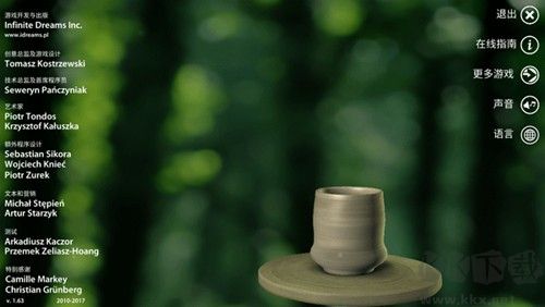 一起做陶瓷游戲 v.1.654