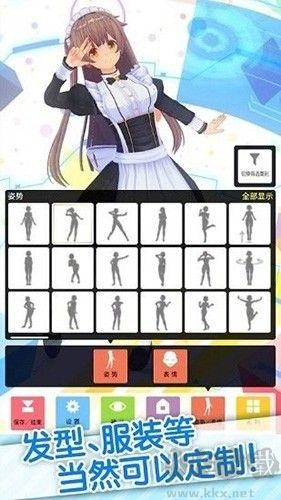 定制虛擬偶像內置人設版 v.1.03.133