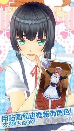 定制虛擬偶像內置人設版 v.1.03.132