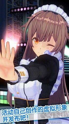 定制虛擬偶像內置人設版 v.1.03.134