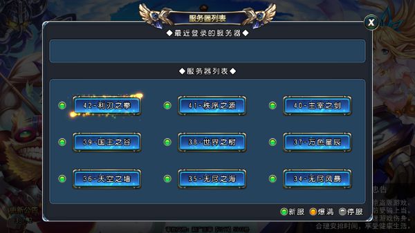 千年風(fēng)華圣劍聯(lián)盟(魔幻冒險手游) for Android v3.5.3 安卓手機版1