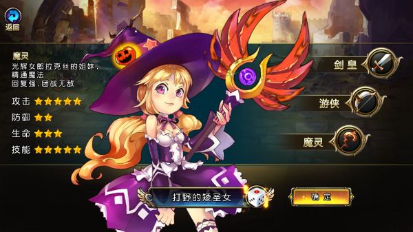 千年風(fēng)華圣劍聯(lián)盟(魔幻冒險手游) for Android v3.5.3 安卓手機版2
