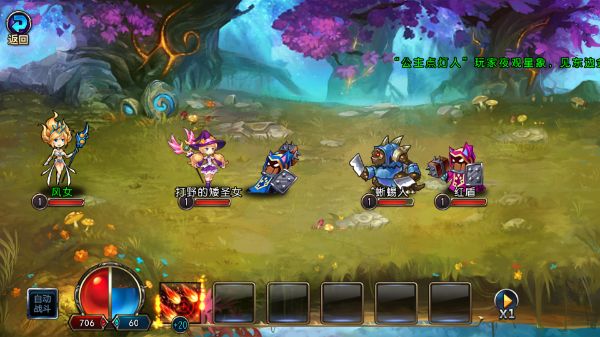 千年風(fēng)華圣劍聯(lián)盟(魔幻冒險手游) for Android v3.5.3 安卓手機版3