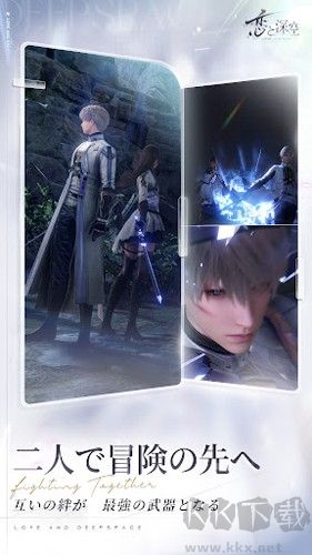 戀與深空國際服 v.1.0.0正版1