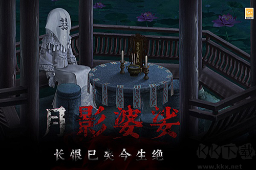 奉天白事鋪九游渠道服 v1.0.7正版1