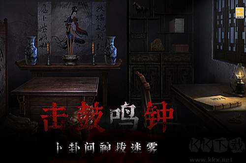 奉天白事鋪九游渠道服 v1.0.7正版0