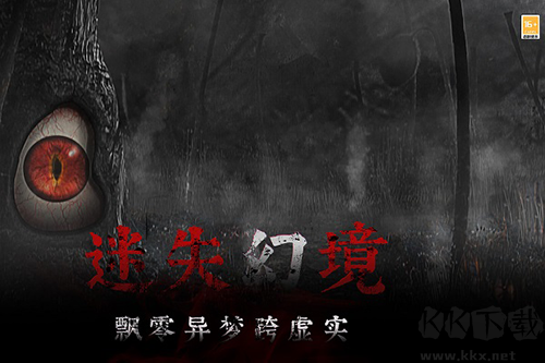 奉天白事鋪九游渠道服 v1.0.7正版2