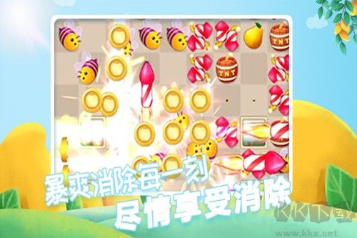 果繽紛樂園安卓版 v1.0.62