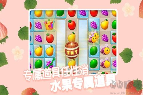果繽紛樂園安卓版 v1.0.60