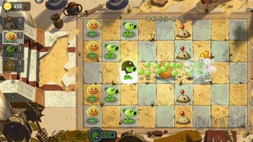 植物大戰僵尸2無限陽光版 v.3.4.4存檔版5