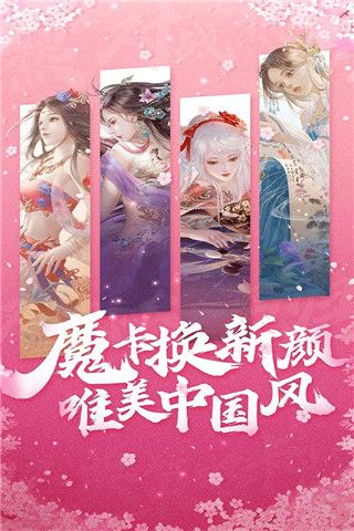 魔卡幻想九游版(卡牌策略手游) v4.52.0.21943 安卓版1