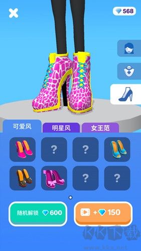 高跟我最美 v.5.8.100