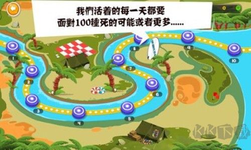 蠢蠢的死法4中文版 v.1.3.41