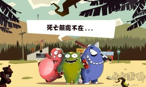 蠢蠢的死法4中文版 v.1.3.43