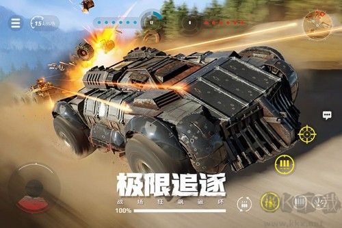 創世戰車單機版 v1.36.0.87363安卓版0