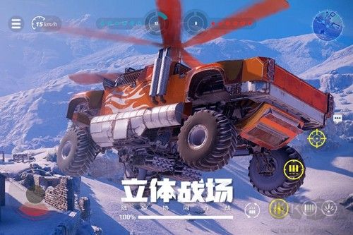 創世戰車單機版 v1.36.0.87363安卓版3