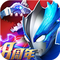 奧特曼系列OL6v6戰(zhàn)場版 v1.5.16 正版