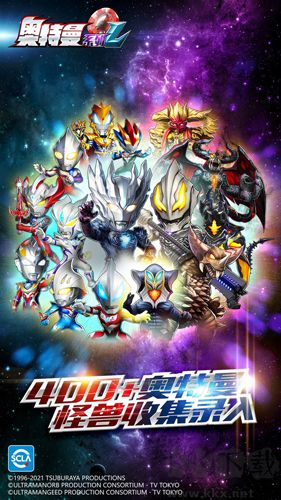 奧特曼系列OL6v6戰場版 v1.5.16 正版4