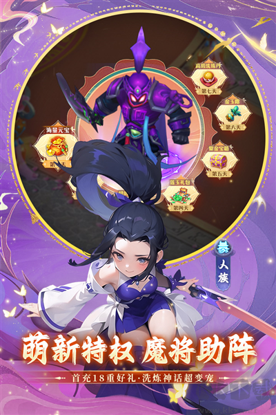 思仙正版 v1.0.5.62