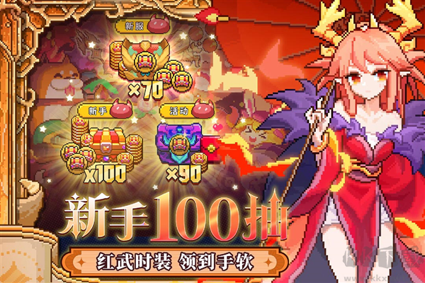 我的勇者年度版 v.7.2.5單機版3