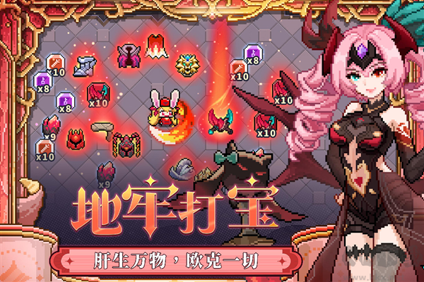 我的勇者年度版 v.7.2.5單機版4