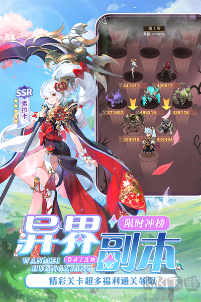 風(fēng)之劍舞安卓版 v.1.0.31