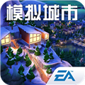 模擬城市我是市長無限內購版 v.0.89聯機版