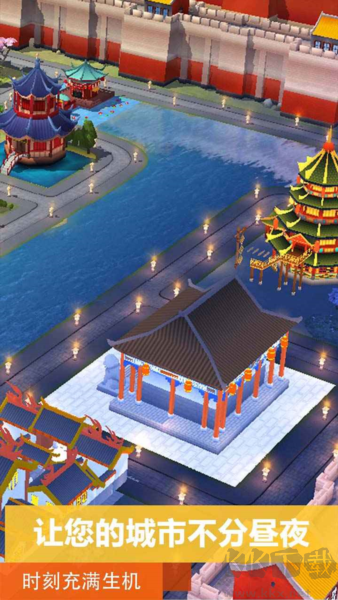 模擬城市我是市長無限內購版 v.0.89聯機版2