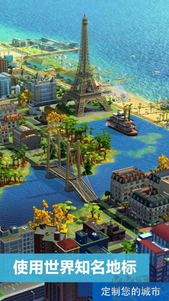 模擬城市我是市長無限內購版 v.0.89聯機版3