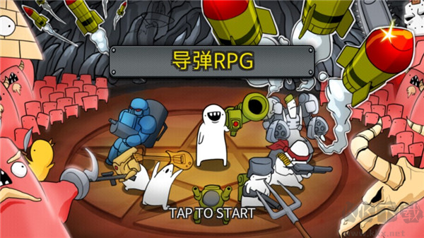 導彈RPG中文版 v.1.090