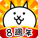 貓咪大戰爭 v13.4.0最新版