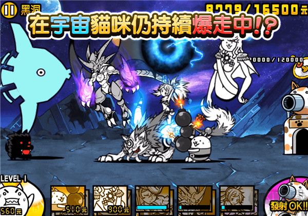 貓咪大戰爭 v13.4.0最新版0