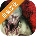 標本零蟲蟲漢化版 v1.1.1聯機版